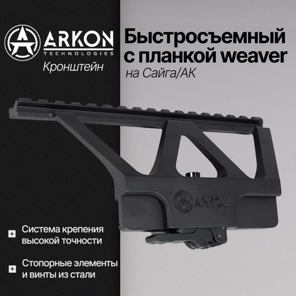 Тепловизионный прицел Arkon Arma LR35L с лазерным дальномером и баллистическим калькулятором (384x288px 35мм)