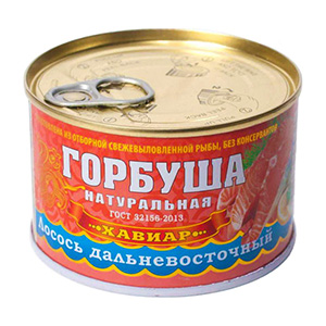 Горбуша натуральная "Хавиар"