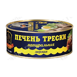 Печень трески "ХАВИАР" 230гр.