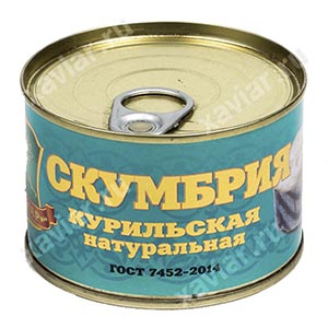 Скумбрия Курильская "Хавиар"